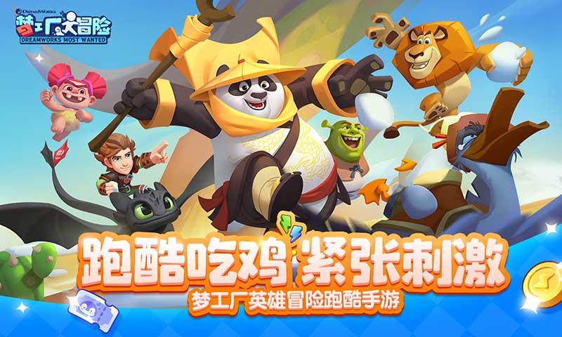 绿茵之巅