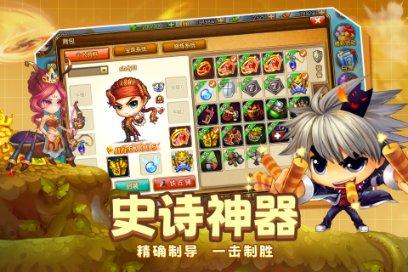 英雄三国