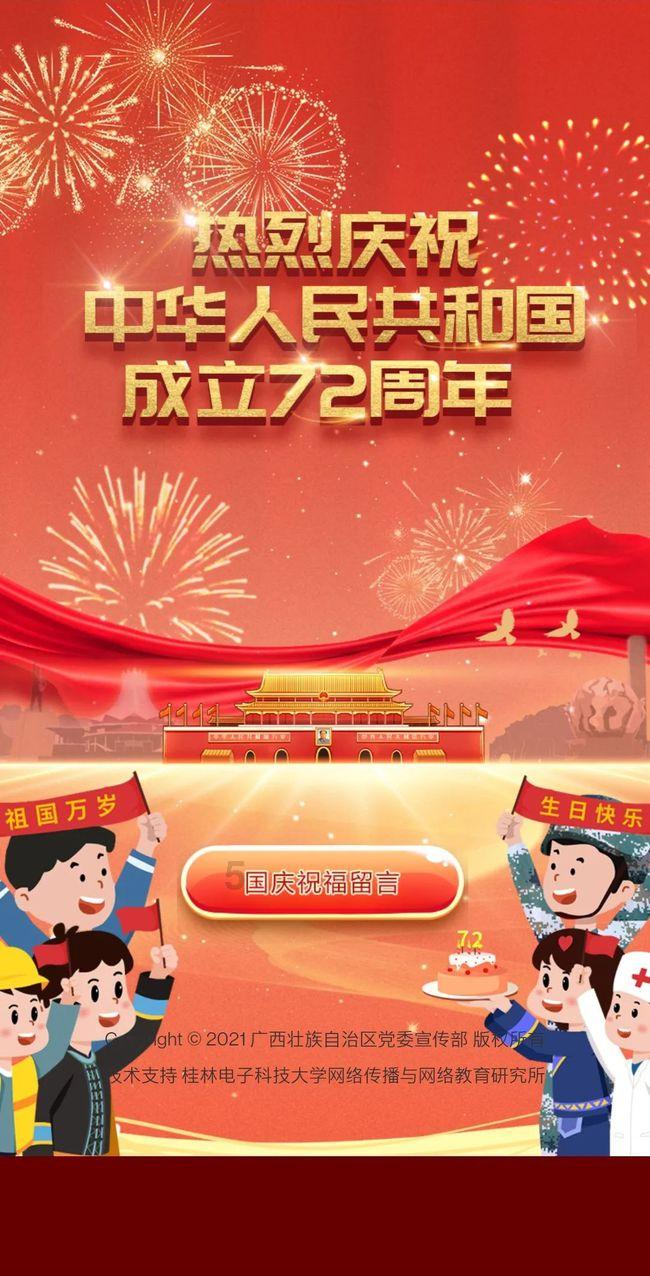 个人发票怎么开游戏画面
