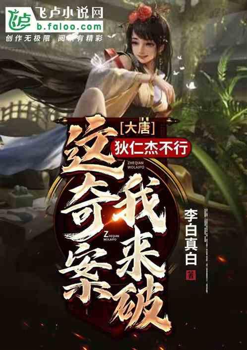 延熹攻略大换装